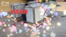 鸭爪制造工厂爆料视频,工厂内部爆料视频曝光  第1张